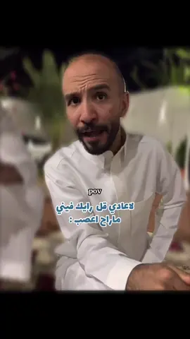 #ابوعجيب #ابوحصه 
