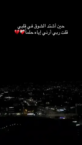 ##الجروح_ما_تطيبها_الايام🖤🥀🥀 #تعبتتتتتتتتتتتتتتتتتتتتتتتتتتتتتت💔 #الهم #جرح_القلب #رحمك_الله_يا_فقيد_قلبي😭💔 