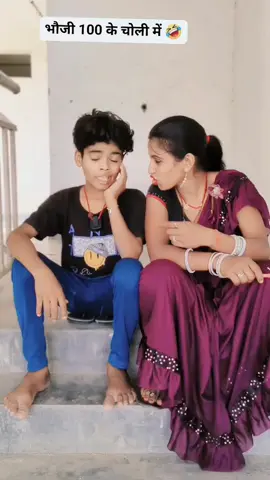 sajna dard hota 😘😘😍😘😘😘😘😘😍😍😍😍😍😘😘😘❤️❤️❤️❤️🫶🏻🫶🏻🫶🏻#village #duet #sonammandal2080 #myanmartiktok🇳🇵🇳🇵🥀🥀🥀🥀😘👈 #trending 