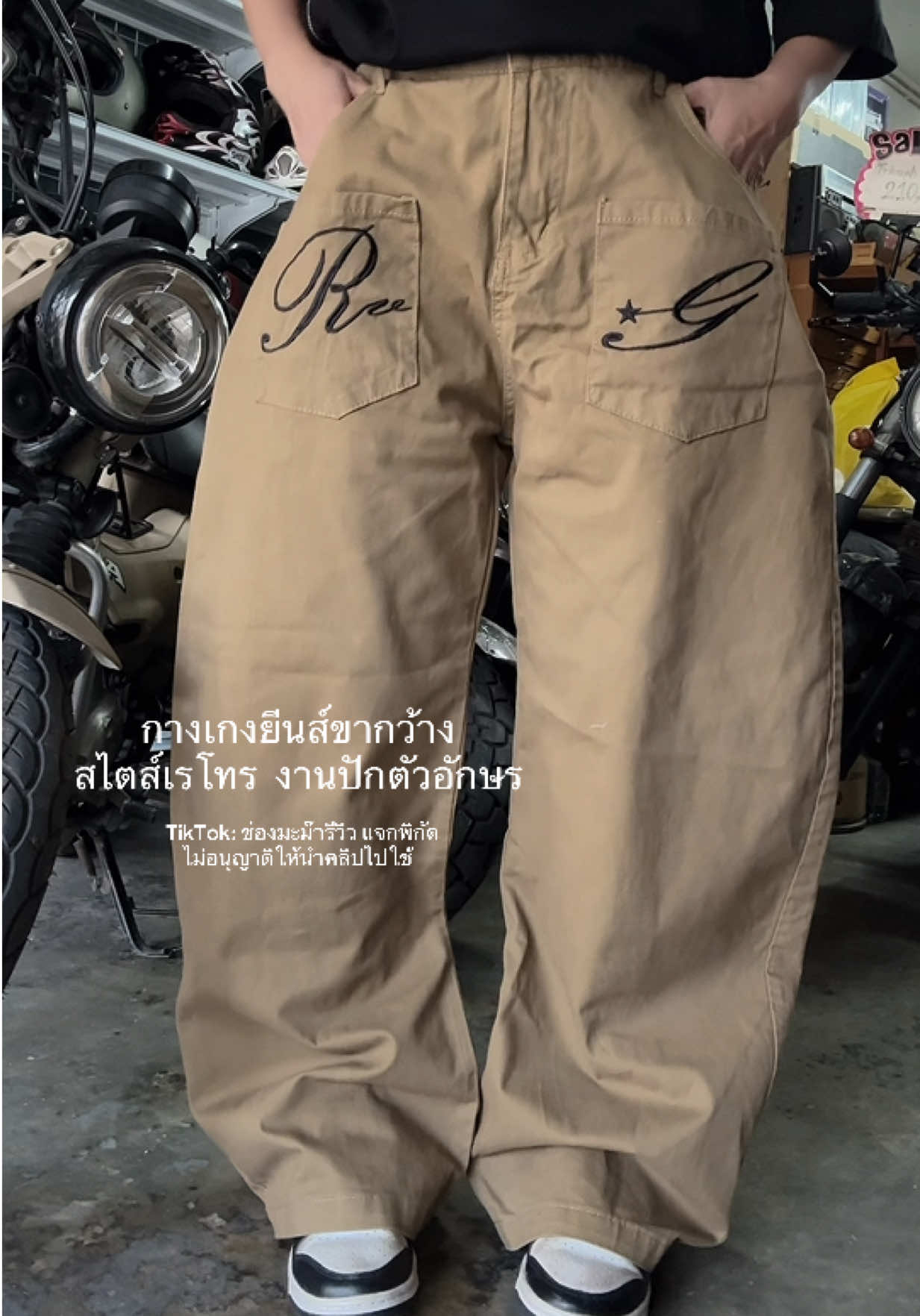 📍พิกัดกางเกงยีนส์ขากว้าง สไตส์เรโทร ผู้ชาย ผญ ใส่ได้ น๊า #กางเกงทรงหลวม #กางเกงยีนส์ #กางเกงขายาว  #กางเกงขากว้าง  #baggyjeans  #barreljeans #OOTD #TikTokFashion #ป้ายยาแฟชั่น 