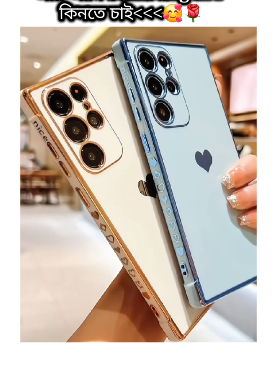 My favourite phone <<🥰🥰🥰 #foryou #foryoupage #fpy #pppppppppppppppp #fpyシ #unfrezzmyaccount #growmyaccount @TikTok @TikTok Bangladesh @For You House ⍟ 