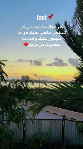 العقل السليم في الجسم السليم🤍🫡#سودانيز_تيك_توك_مشاهير_السودان🇸🇩 