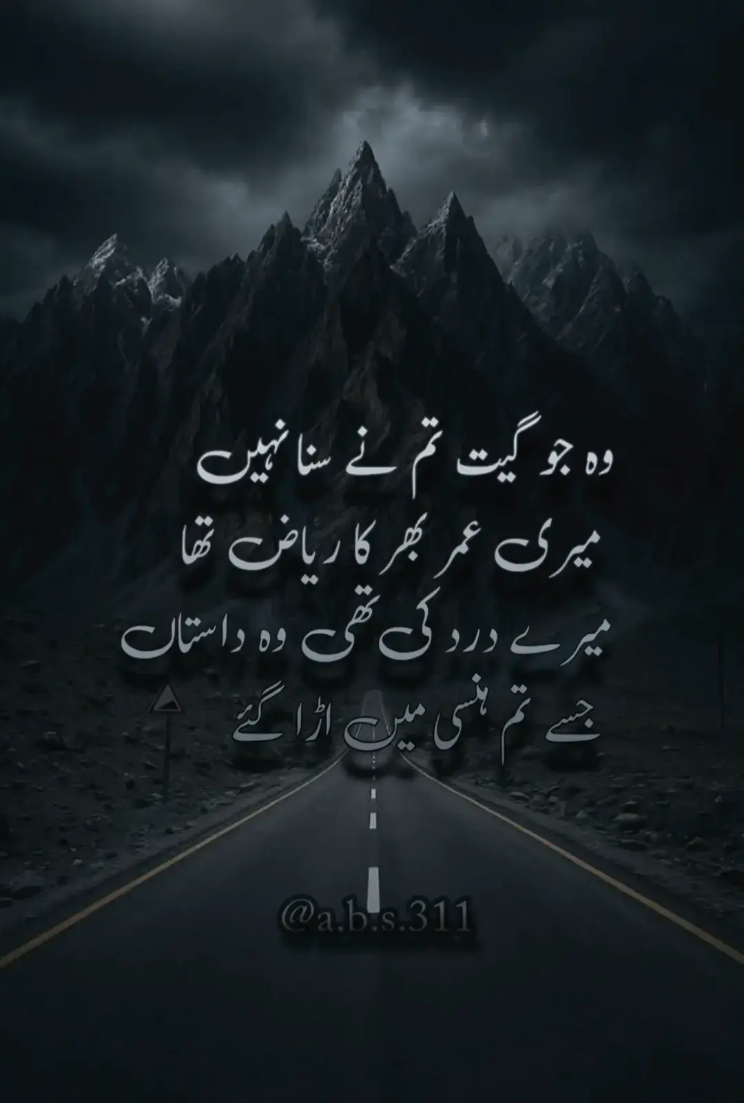 وہ جو گیت تم نے سنا نہیں 😕  میری عمر بھر کریاض تھا 🥺🥀  میرے درد کی تھی وہ داستان 💔😞  جسے تم ہنسی میں اڑا گئے 😭🥀 . . . . #sadstory #poetry #molanatariqjameel #fyp #100k #foryoupage #sadpeople  @TiktokPakistanOfficial  @molana tariq jamil 