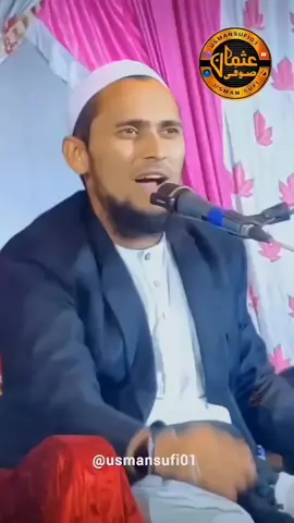 #mashallah #
