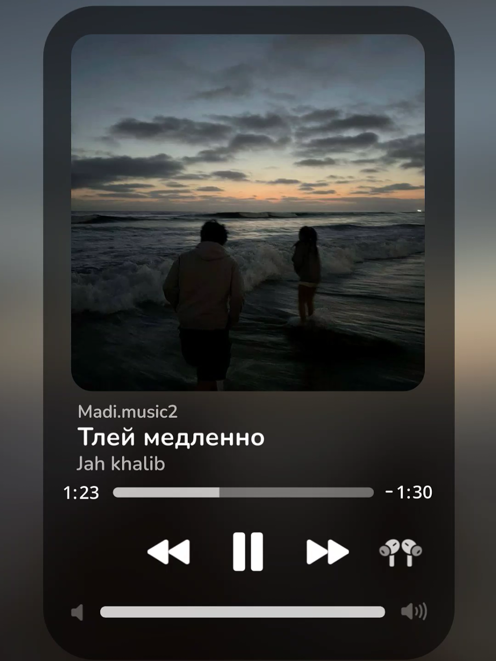 Тлей медленно - Jah Khalib  #applemusic #madisongso #fyp #on 