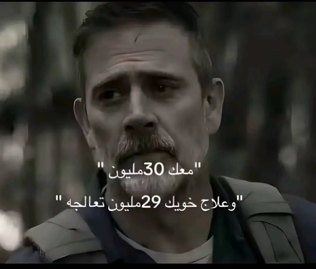 @★گـويـظـم الـقـائـد★ #الشعب_الصيني_ماله_حل😂😂 #كاطع #fyp #fffffffffffyyyyyyyyyyypppppppppppp 
