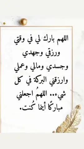 #في هذا اليوم 