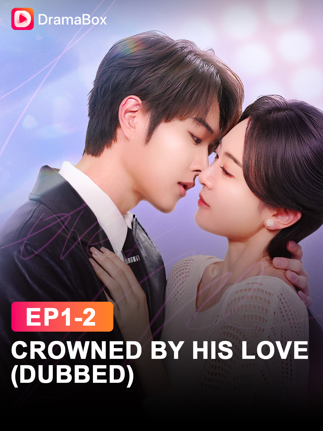 🔥She ran to escape a forced marriage and found unexpected love—and a secret pregnancy. 🎬#CrownedbyHisLove(DUBBED) is now live! Click to learn more! #dramabox #dramaboxshorts #HiddenHeir #EnemiesToLovers