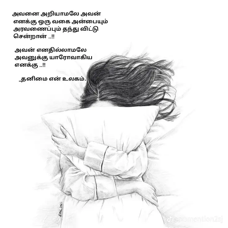 #Eqtamilsongscs  #tamilactress   #tamilmemesDiyacreation   #tamilsongLovesonglyrics  #tamilmusic  #tamilLoveStatus  #tamilmovie  #tamilwhatsappstatus  #tamilvideo #tamilan  #tamilstatus  #TittokDiyacreation