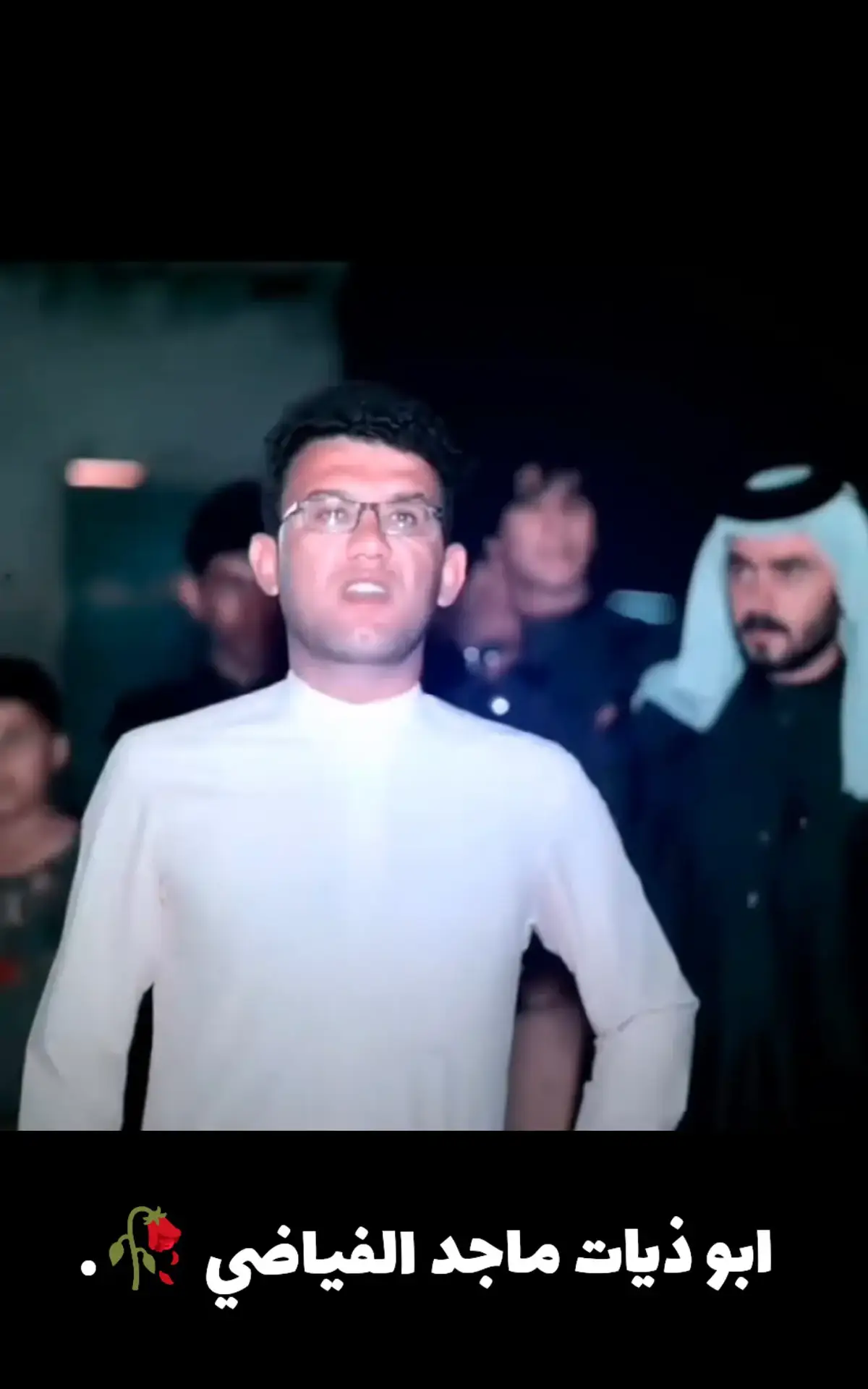 عملة ماجد🥰#ماجد_الفياضي #شعر #شعراء_وذواقين_الشعر_الشعبي🎸 #ابو_ذيات #CapCut #ستوريات_حزينة #شعراء #ذواقين 