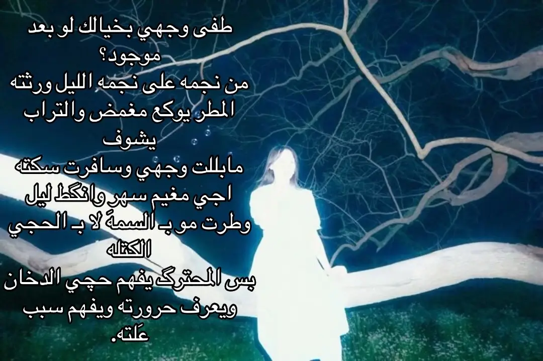 #شعر #fffffffffffyyyyyyyyyyypppppppppppp #fyp #هواجيس #الشعب_الصيني_ماله_حل😂😂 #دايموند💎 #تصميم_فيديوهات🎶🎤🎬 #شعراء_الجنوب #اغاني_مسرعه💥 #الناصريه #حلالكم #رياكشن #foryoupage #علي_رشم #حلم #الناصريه_الحبيبه #chatgpt #foryou #سمير_صبيح❤️ 