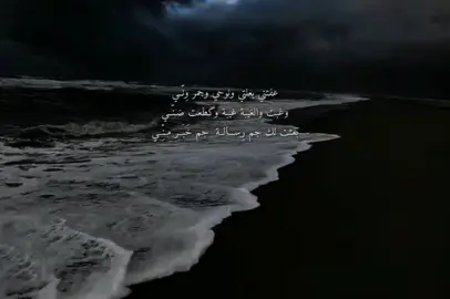 عفتني بعلتي ونوحي وجمر وِنّــي 😔😔#باسم الكربلائي ##استغفرالله #عاشوراء #تصميم_فيديوهات🎶🎤🎬 #oops_alhamdulelah #اللهم صلِّ على محمد وآل محمد #اللهم_صلي_على_نبينا_محمد واله