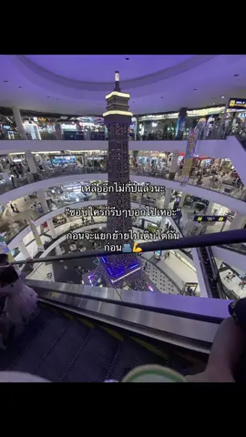 รีบๆบอกก่อนเสียโอกาส#อักษรศึกษา #ทับ1หวานเจี๊ยบ #ฟีดดดシ #ฝันร้ายอักษร