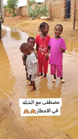 #كردافه_الناس_القيافه #السعودية #متابعه #سودانيز_تيك_توك_مشاهير_السودان #🥰🥰🥰🥰❤️❤️❤️ 