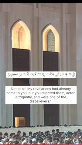 Quran Surat Az Zumar ayat 59 - 61 | Syaikh Mishary Alafasy | English Translation 
