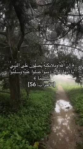 اللهم صلي وسلم على سيدنا محمد #explore #foryou #fyp #اكسبلور 