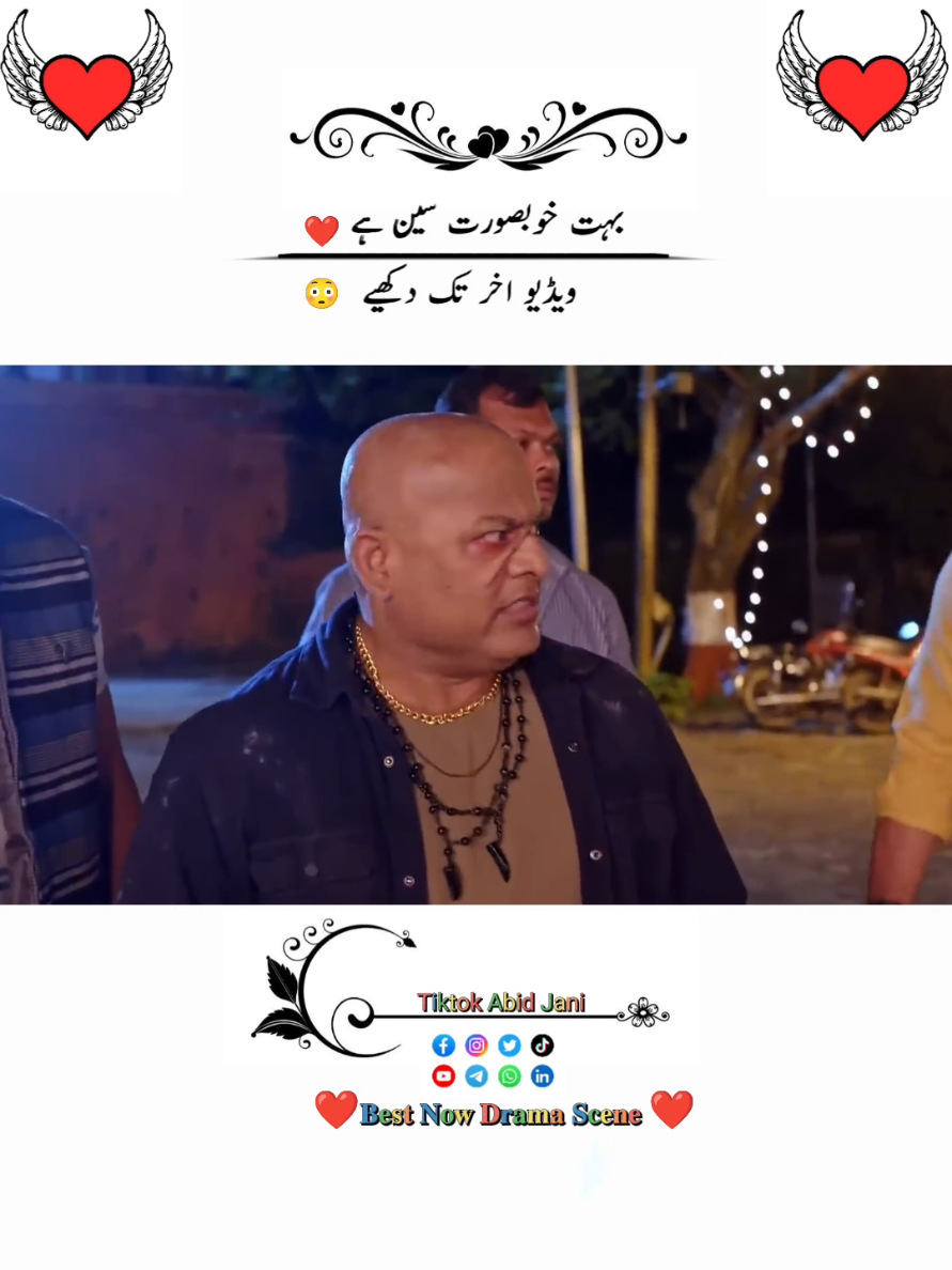 𝐁𝐞𝐬𝐭 𝐍𝐨𝐰 𝐃𝐫𝐚𝐦𝐚 𝐒𝐜𝐞𝐧𝐞 ❤👀 #pleasetiktokteamviralvideo💯 #plzunfrezemyaccount #trending #viralvideo #drama #viral #tiktok #viraltiktok #500k 