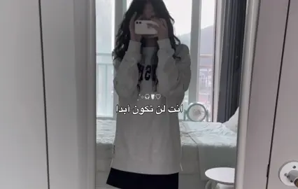 افعل ما يجعلك سعيدا || أسم القناه: OFJOL #نصائح_لورينا💋 #نصائح #wonyoung #لوريناتي #نصائح_للبنات #تحفيزات #GlowUp #study #نصائح_مميزه #تغير_للافضل #motivation #studymotivation #ماشاءالله #استغفرالله #studytok #بعد_سنوات #تحفيز_دراسه #تحفيز #skincare 