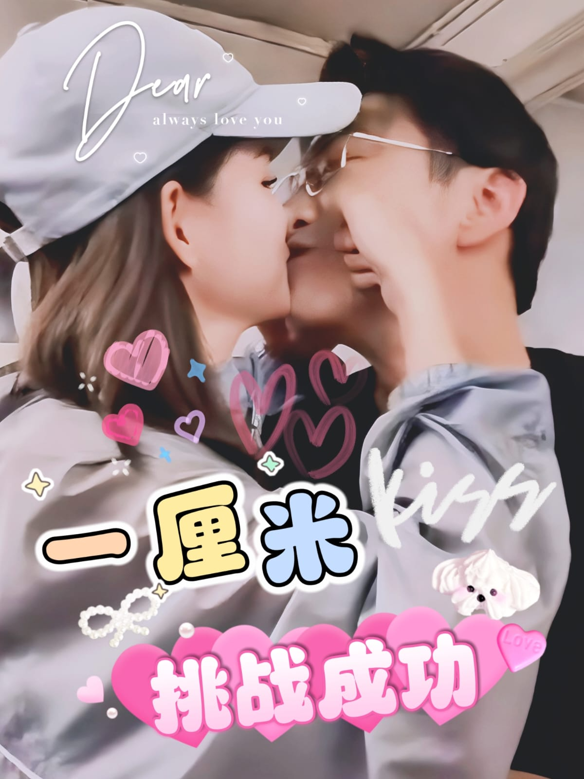 他们的爱情💕不需要剧本 ❤️愿执手到白头，情深似初见⭐Yulong talking about how he planned his proposal to Mie Mie（2025.07.10直播）#于龙 #杨咩咩 #于龙求婚 #感动瞬间 #磕糖 #yulong #miemie #yulongmiemie #livestream #250710