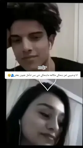 كل مكالمه فيديو معك بحس ملكه العالم بأكمله 🥹🫂حب عمري خطيبي القلب ووالروح 🤍💍مدلل قلبي 💋😌🫂