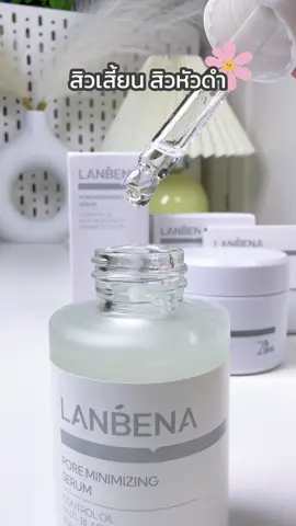 หน้ากากทำความสะอาดรูขุมขน🌸#สิวเสี้ยน #ลอกสิวเสี้ยน#สิวหัวดำ#มาร์กลอกสิวเสี้ยน #รีวิวบิวตี้ 