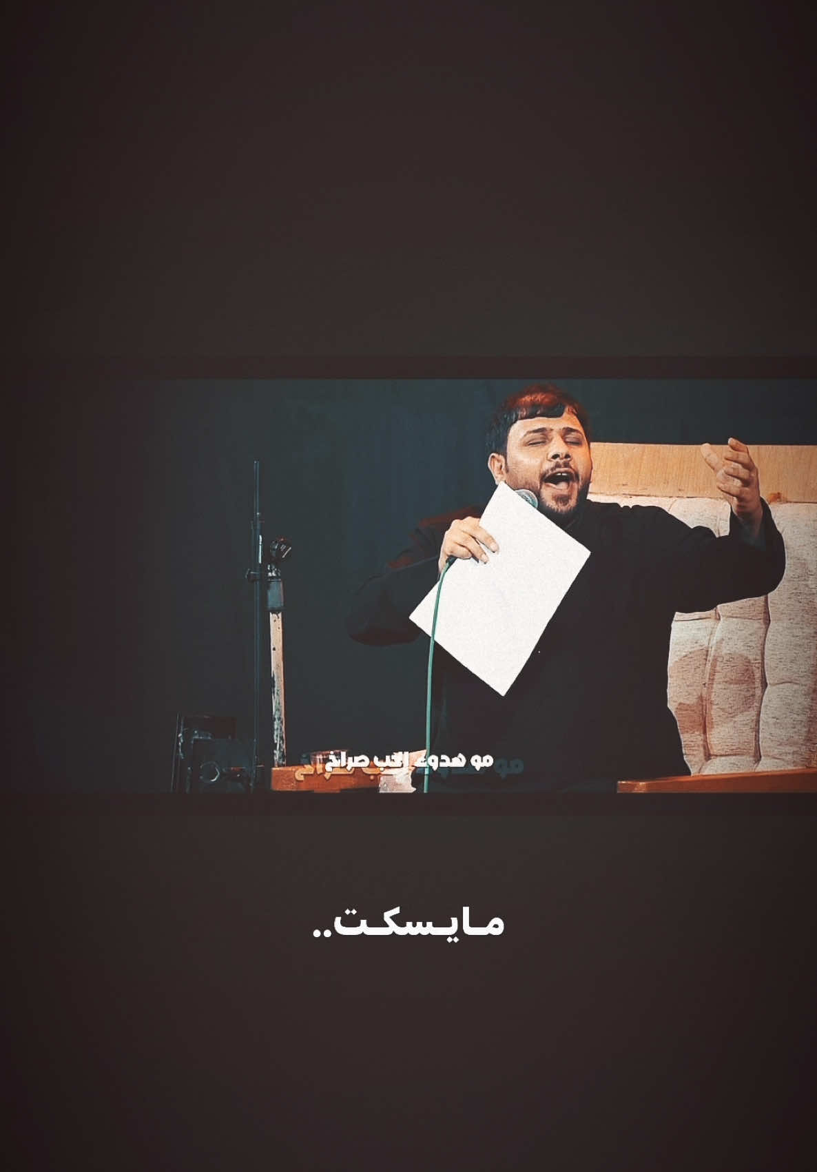 الحـب صـراخ ……….. #موكب_تعجيل_الفرج_الحسيني_عج #موكب_شهيد_الجمعة_الحسيني #موكب_الاحزان #انصار_الحسين_ابن_علي #مجتبى_الكعبي #creatorsearchinsights #سيد_فاقد 