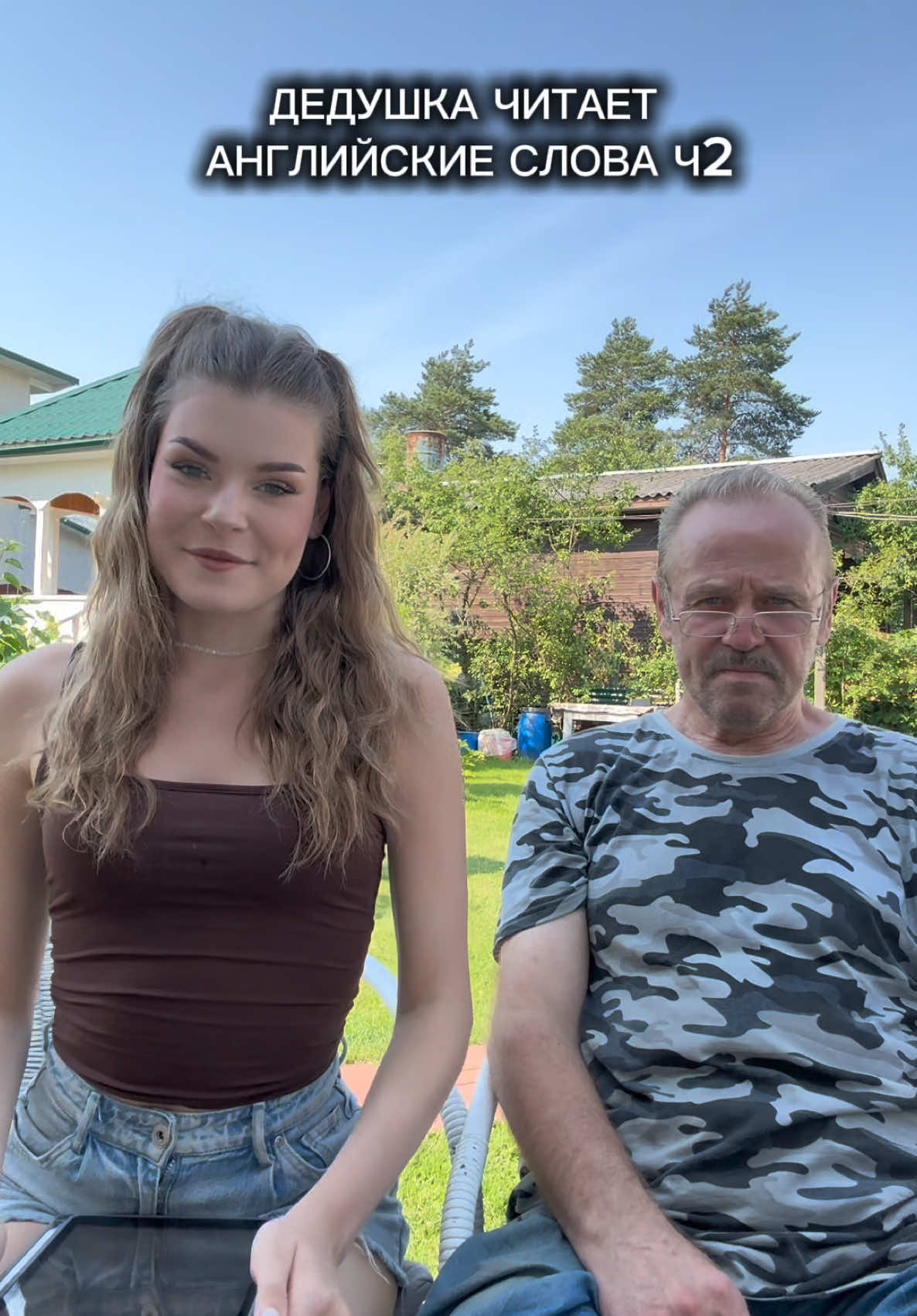 Тгк: Влада Берги #челлендж 