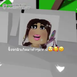 #CapCut #ออกแมพชุดหายตึงๆ👽🔥 #แบดดี้ 