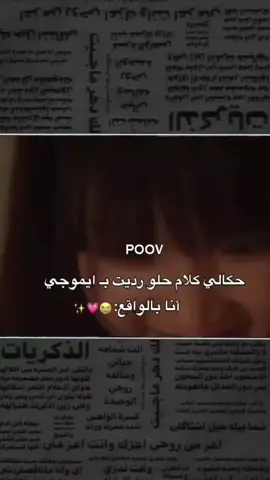 #💔😓 
