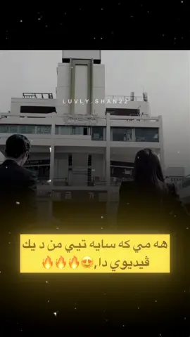 ريبووووست🔥تعفه#💙frmesk🤍🦋 #foryou #viral #takk💖 