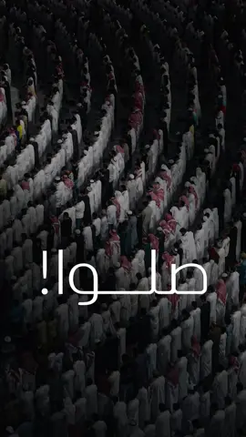 صلوا عليه 🤍 صوت المعلق الكبير : @khalilalbalush1  #محمد  #رسول_الله #صلوا_على_رسول_الله  #اللهم_صل_وسلم_وبارك_على_نبينا_محمد  #النبي  #صل_الله_عليه_وسلم  #جمعة_مباركة  #جمعة #صلوا_عليه  #خليل_البلوشي  خليل البلوشي