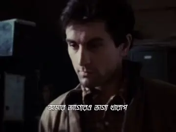 আমার ভাগ্যেরও ভাগ্য খারাপ 🙂