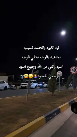 #اكسبلور #لايك #لايك__explore___ #شعب_الصيني_ماله_حل😂😂 