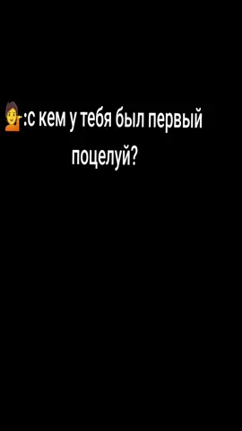 #ตามจังหวะ #CapCut #поцелуй #асфальт #первый 