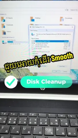 Disk Cleanup on Windows 10,11 #tipsandtricks #tips #windows 