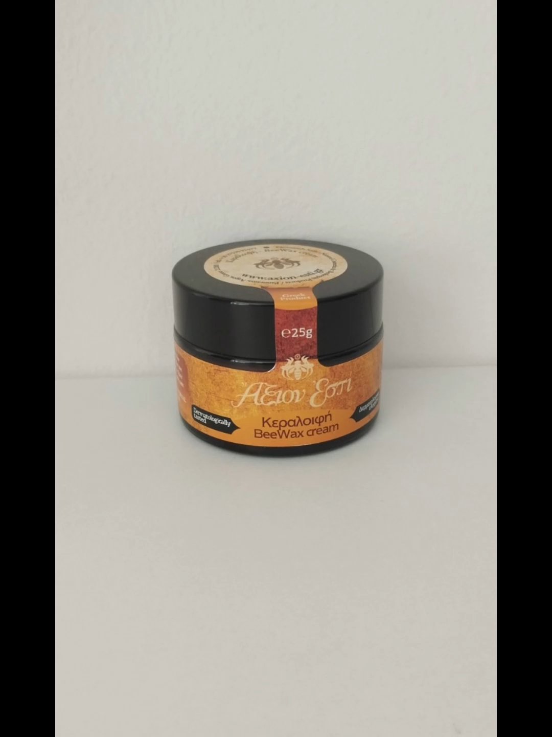 🧴✨ Κηραλοιφή 