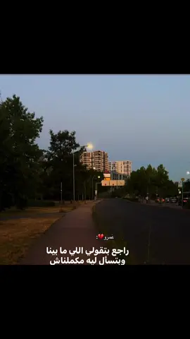 حقيقه بحكيها عَمرو💔🎼…. ضعت وضيعتني من ايدك🎬💔….#عمرو_دياب #fybシ #night #tik_tok #foruyou 