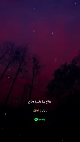 #CapCut 😉♥️ترند ده حط صورتك #حسن_شاكوش🎤 #وداع_يادنيا_وداع #قالب_جاهز_نار🔥 #حط_صورتك😅👌🏻 #خالد_♥️🔐 #foryoupage #قوالب_كاب_كات #ترند_جدید #قوالب_كاب_كات_جاهزه_للتصميم 