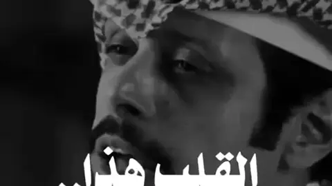 #القلب_هذا_متعبينه_من _اعوام#شعر_قوي #شعراء_وذواقين_الشعر_الشعبي 