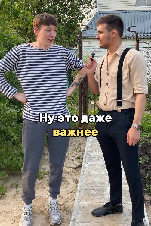 И в чем он не прав?😁