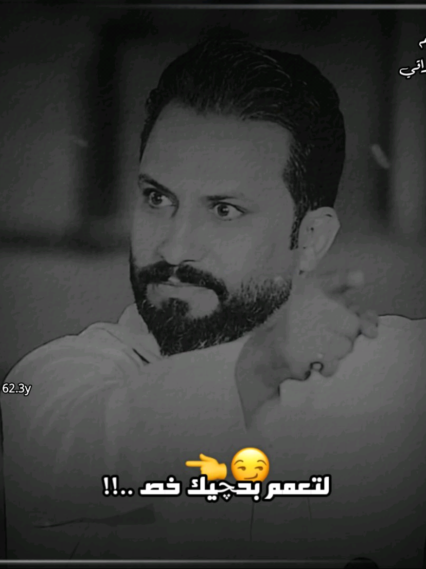 اكو لو سولف يجفص 😉❤️ #قاسم_الدبي #الشاعر_قاسم_الدبي #محمد_الهليجي #المهوال_محمد_المياحي #المصمم_ليلو_العراقي 
