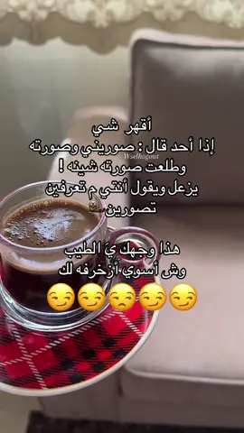 هالاشكال ودي والله اصورهم بمدفع🧨#اكسبلور #wselhogut #trnding 