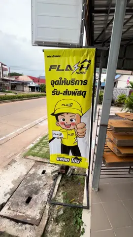 โอเคเขาบอกเริ่มจากไม่กลัวเจ๊งจัดไปป พึ่งเปิดใหม่เข้ามาใช้บริการได้ครับ ค่าส่งเริ่มต้น22บาท 🌟 ส่งได้ทุกขนส่ง✅ #เเฟรชศรีสะเกษ #ขนส่งสีเหลือง  