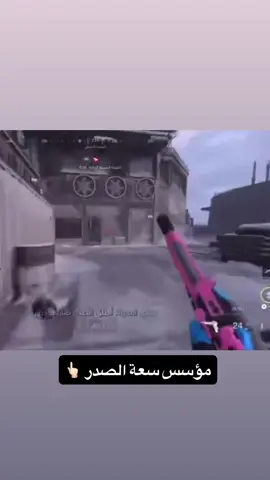 #blackops6 #callofduty #zombies #mw3 #mw2 