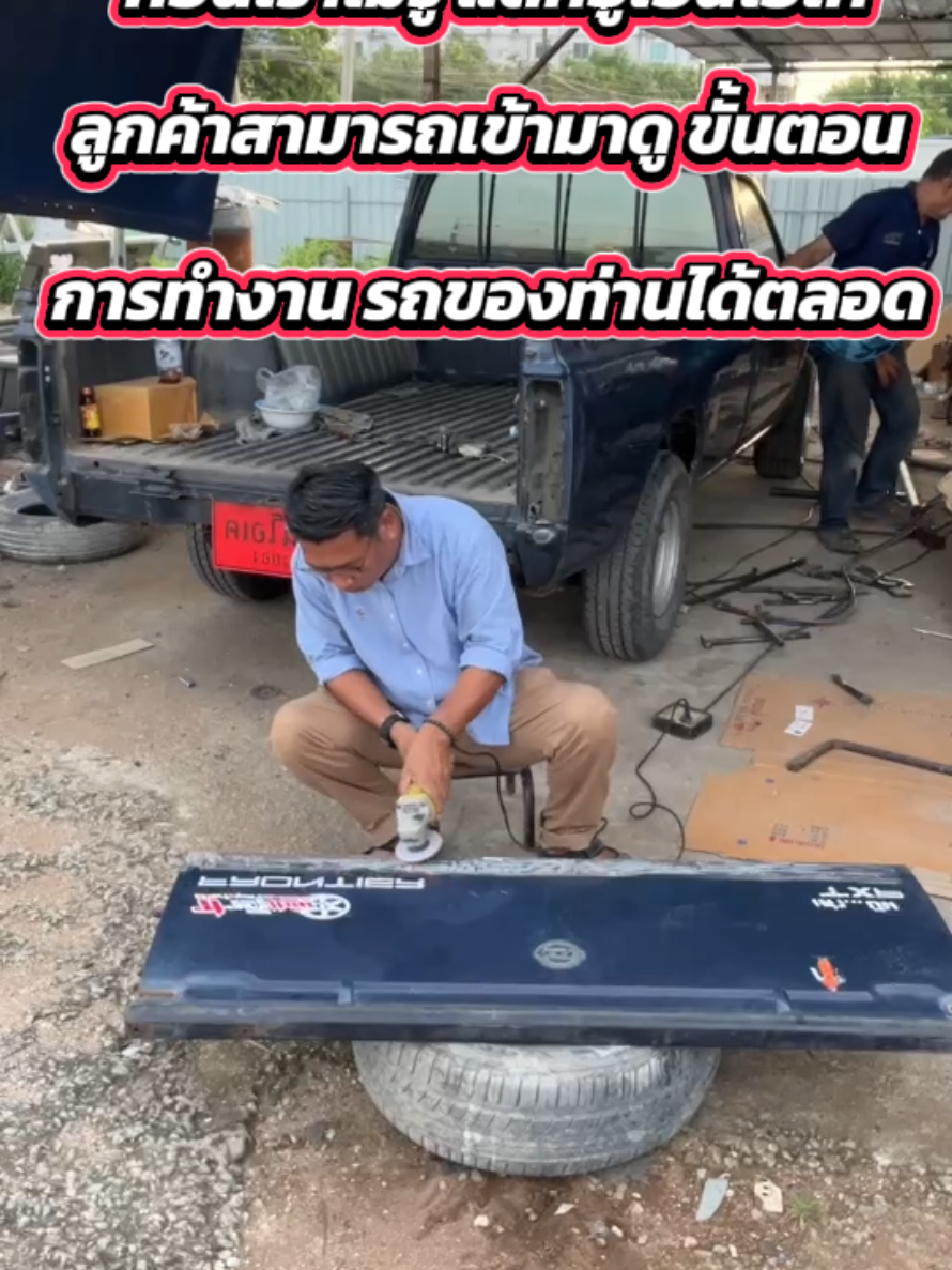 #อู่เอ็นโอเค #อู่ซ่อมรถระยอง #อู่ซ่อมรถยนต์ #ระยอง #ซ่อมด่วน 