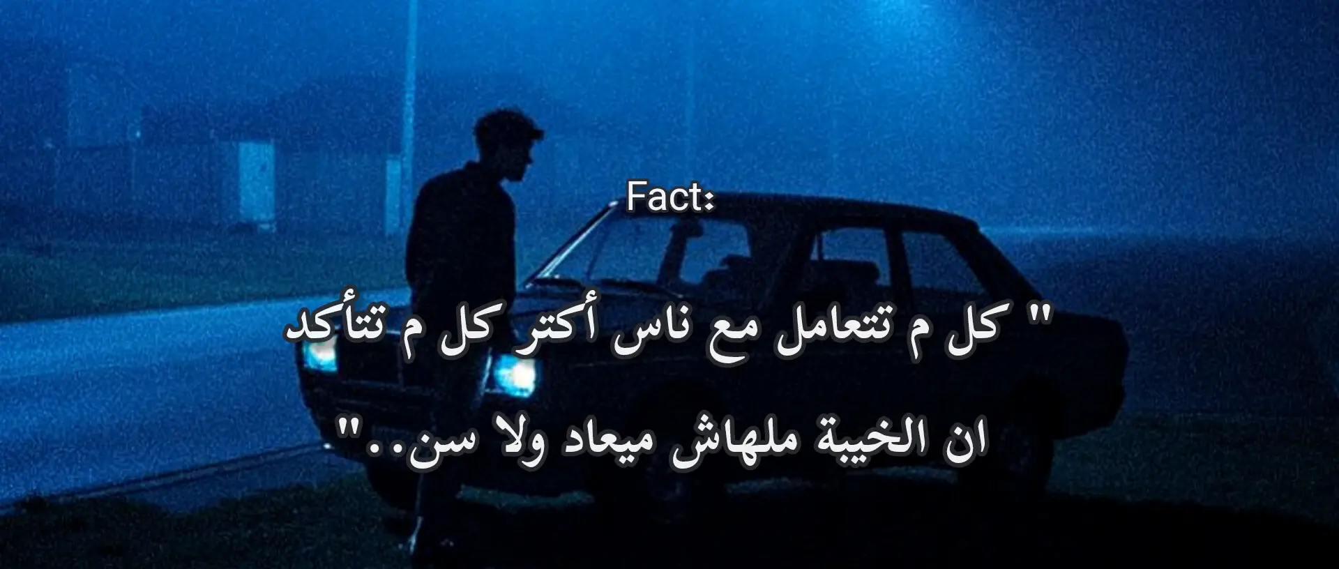 #اقتباسات #tiktok 