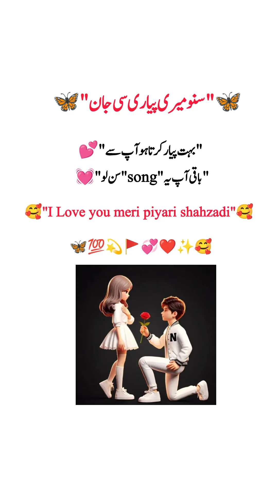 #fyp #foryoupage❤️❤️ #treanding #loveyou 
