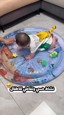 ⁨	بسعر 4.999KD — رقم المنتج 21691 . 🪼Baby Water Play Mat . لعبة سجادة الالعاب المائية صارت بالموقع والمعارض 😍🐳⁩