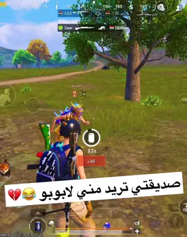 تريد لابوبو تعبانه 😂💔 @هدولتهن #اكسبلور #ببجي #تيم_عز3z #شعب_الصيني_ماله_حل😂😂 