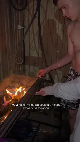 FAKE ALL FAKE BODY FAKE FIRE 